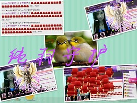 ★═☂馨❤羽☂主播照片