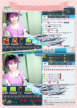 ゛菜菜°小妞♀主播照片