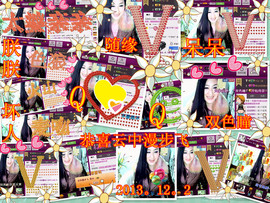娴♫跑跑小虾花💝主播照片