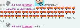 大…妞主播照片