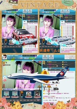 ゛菜菜°小妞♀主播照片