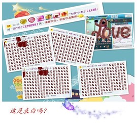 ゛菜菜°小妞♀主播照片