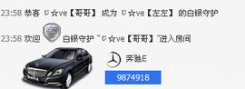 小左左代理✔全天营业主播照片