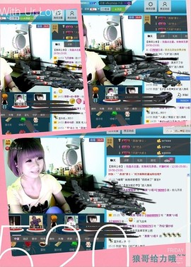 ゛菜菜°小妞♀主播照片