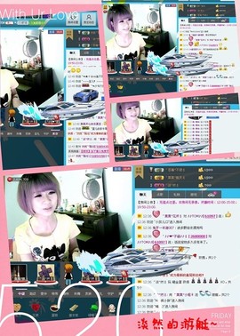 ゛菜菜°小妞♀主播照片