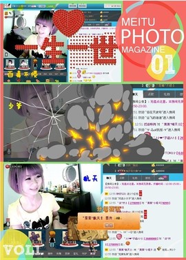 ゛菜菜°小妞♀主播照片