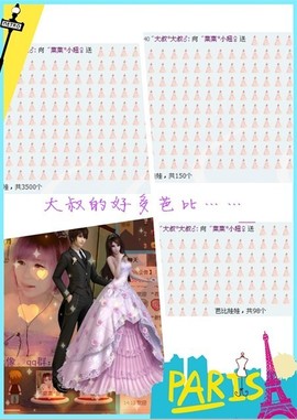 ゛菜菜°小妞♀主播照片