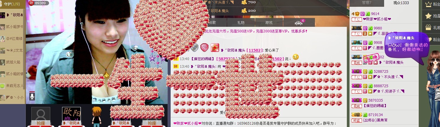 二小姐小阿莉的图片