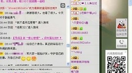 ♥夏心..猫♥主播照片