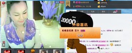 凉心168主播照片
