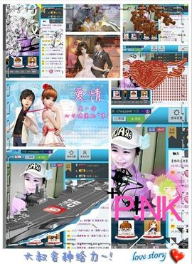 ゛菜菜°小妞♀主播照片