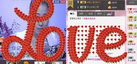 淼淼姐1314主播照片