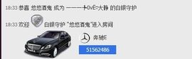 愿一切安好啊！主播照片