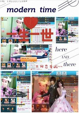 ゛菜菜°小妞♀主播照片