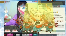 卡珍公主主播照片