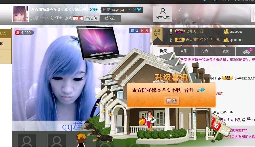 昵稱違規(guī)，請(qǐng)重新修改的主播照片
