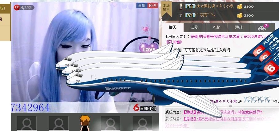 昵稱違規(guī)，請(qǐng)重新修改的主播照片