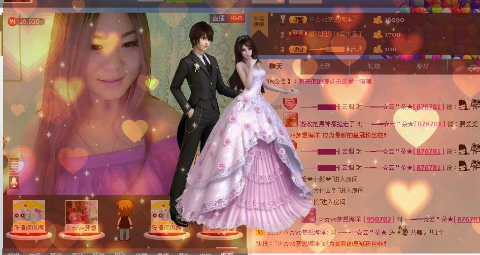 Waiting?影子的主播照片