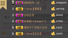 小左左代理✔全天营业主播照片