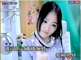 ╰❥2015主播照片