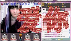 ☆LLX❤欣芯☆等你主播照片