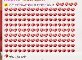 🔥永❤丽🔥停播主播照片