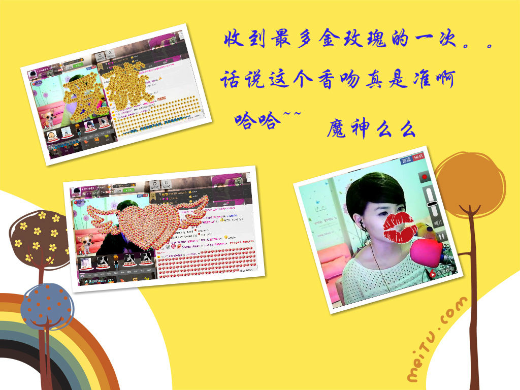 💖凌💕薇儿的图片