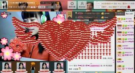 ╰︽❉❤❉︽╯主播照片
