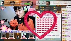 ╰︽❉❤❉︽╯主播照片