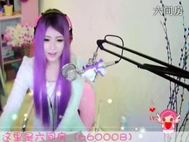 😸熱饅頭主播照片