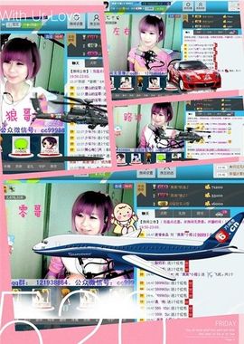 ゛菜菜°小妞♀主播照片