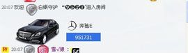 ♪♪傻丫头❤☂伊一♪主播照片