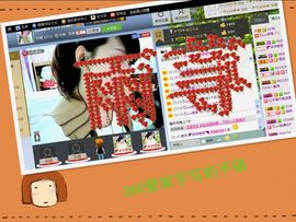 雨荨5198主播照片