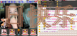 〆★冷饮★〆主播照片