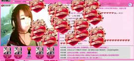 『^O^情缘』主播照片
