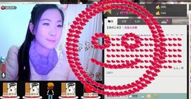 三笑😊😄😊主播照片