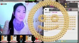 三笑😊😄😊主播照片