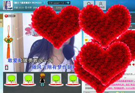❤寒冰ゞ主播照片