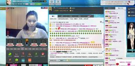 一班班长❤雪儿❤主播照片