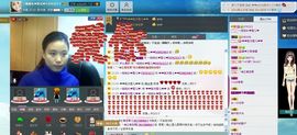 一班班长❤雪儿❤主播照片