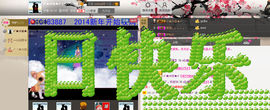 〆★冷饮★〆主播照片