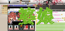 〆★冷饮★〆主播照片