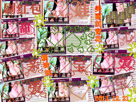 娴♫跑跑小虾花💝主播照片