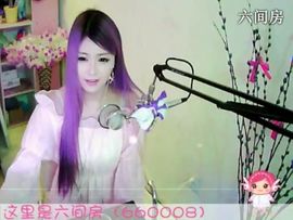 😸熱饅頭主播照片