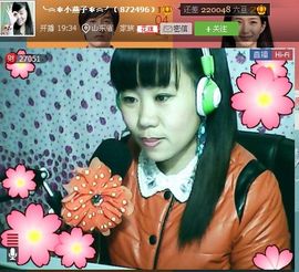 ╰︽❉❤❉︽╯主播照片
