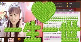🔥永❤丽🔥停播主播照片