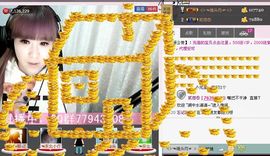 ＡＫ╰★水墨林溪★主播照片
