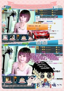 ゛菜菜°小妞♀主播照片