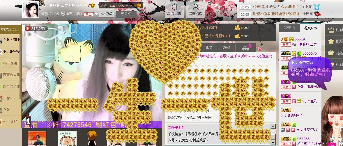 Vv❥味味﹍☂的图片