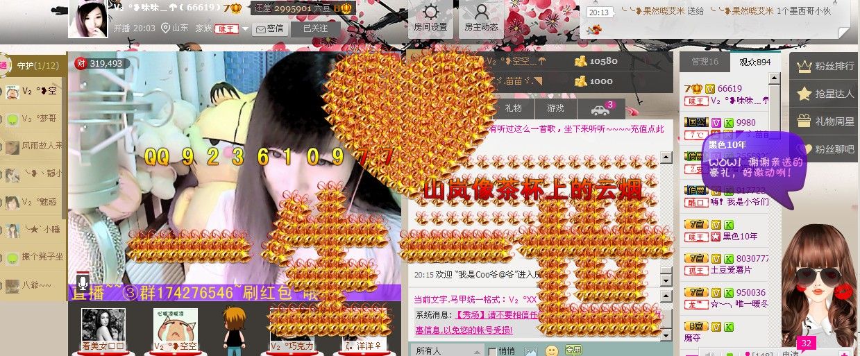 Vv❥味味﹍☂的图片